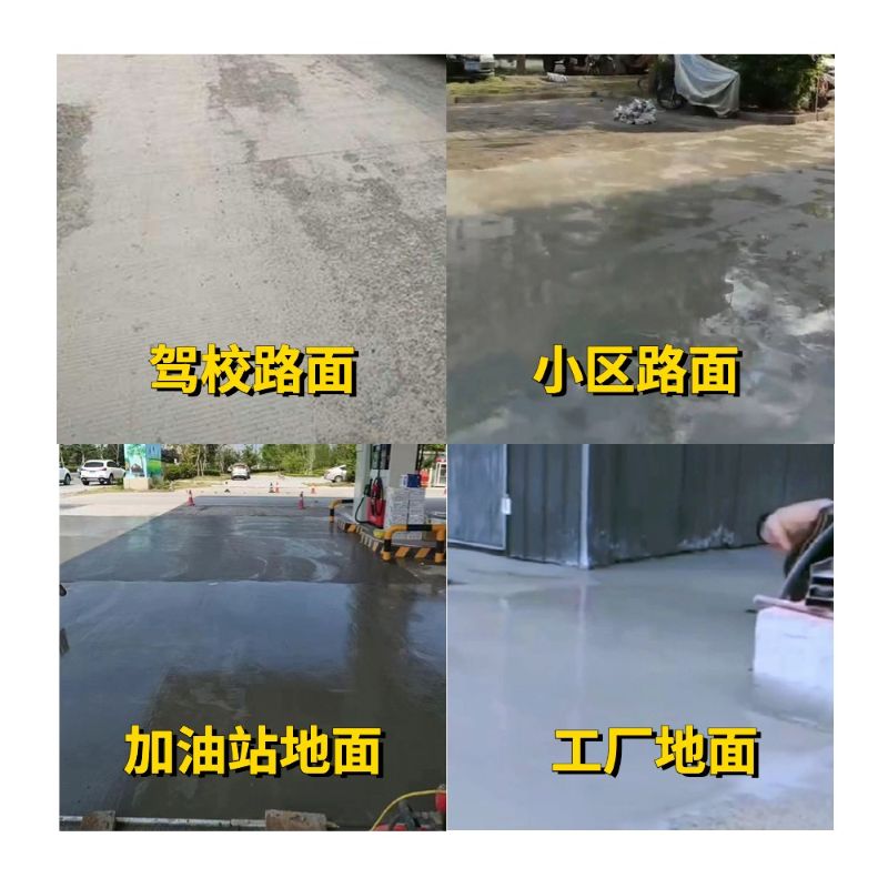 灵川老旧道路翻新快速解决方案