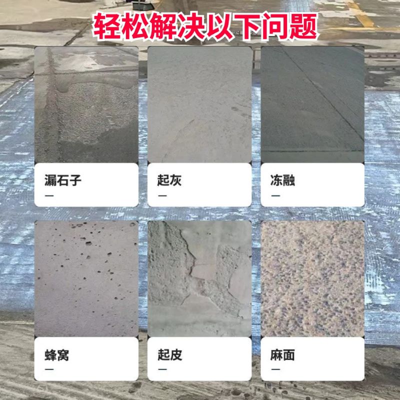 灵川低碳市政修补材料简单快速修补道路恢复交通